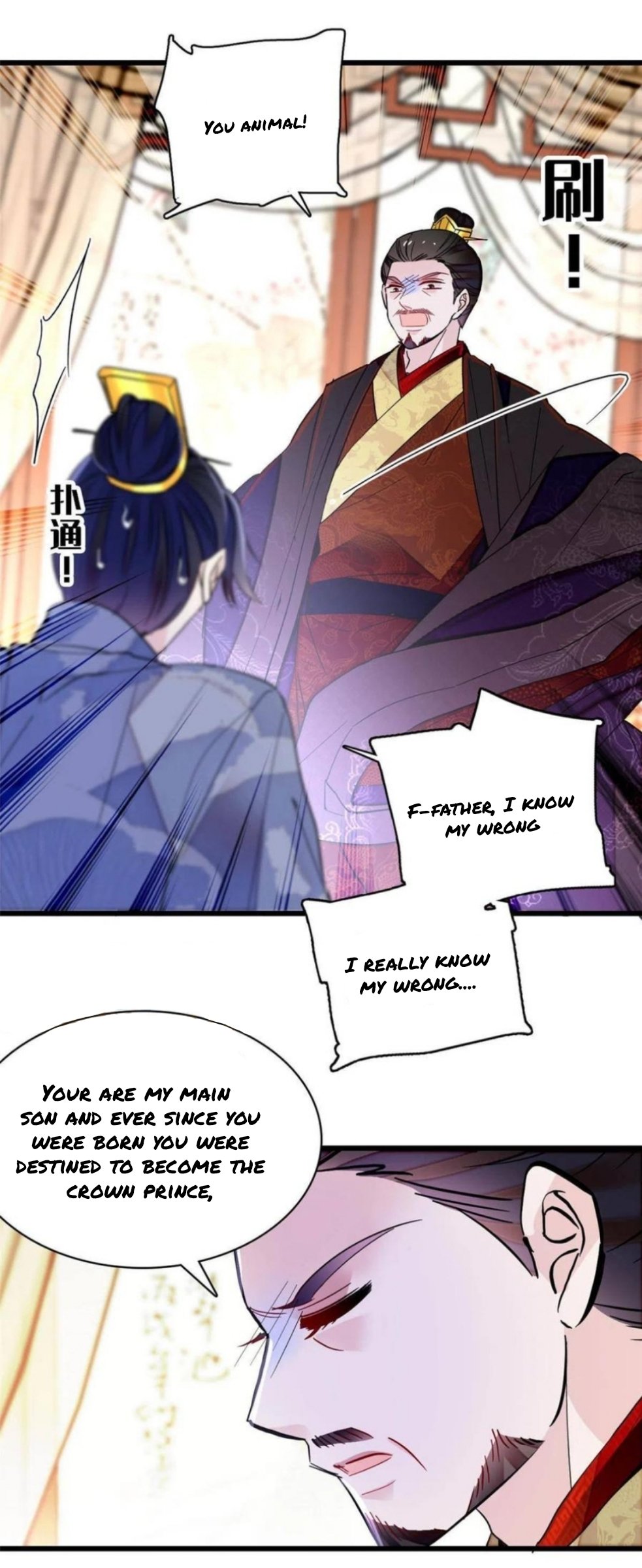 Sijin chapter 258 page 8