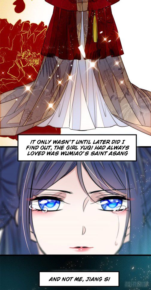 Sijin chapter 26.1 page 12