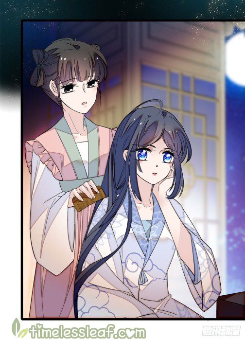 Sijin chapter 26.1 page 13