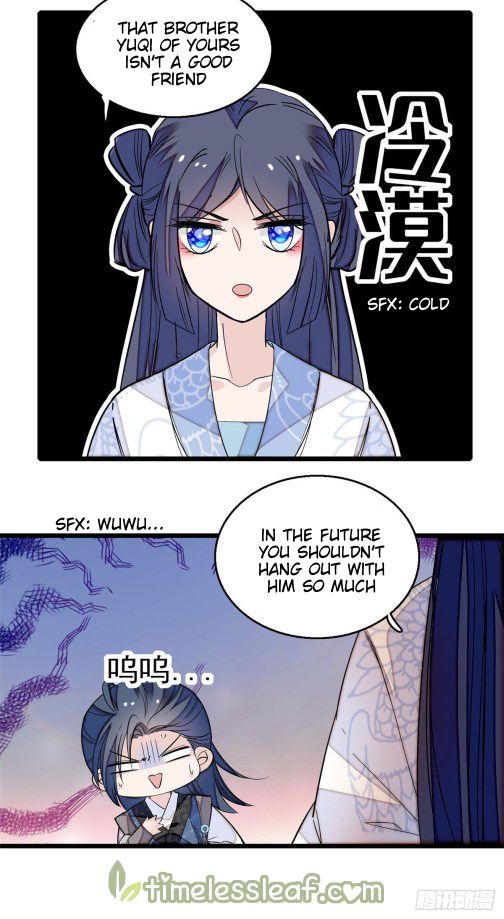 Sijin chapter 26.1 page 16