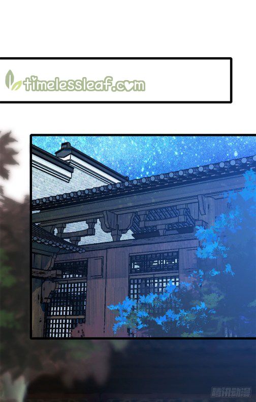 Sijin chapter 26.1 page 23