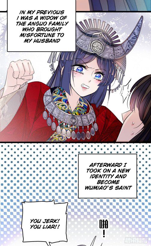 Sijin chapter 26.1 page 3