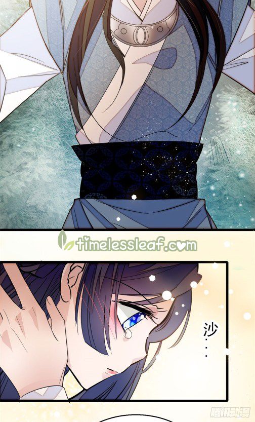 Sijin chapter 26.1 page 6