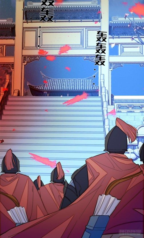 Sijin chapter 26.1 page 9