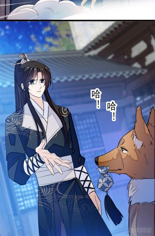 Sijin chapter 26.2 page 7