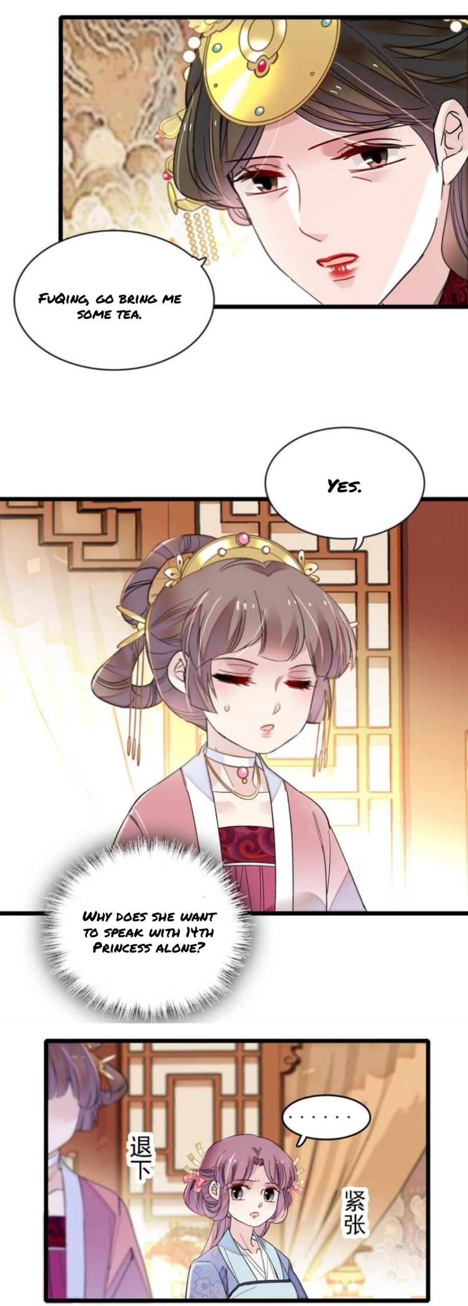 Sijin chapter 260.5 page 11