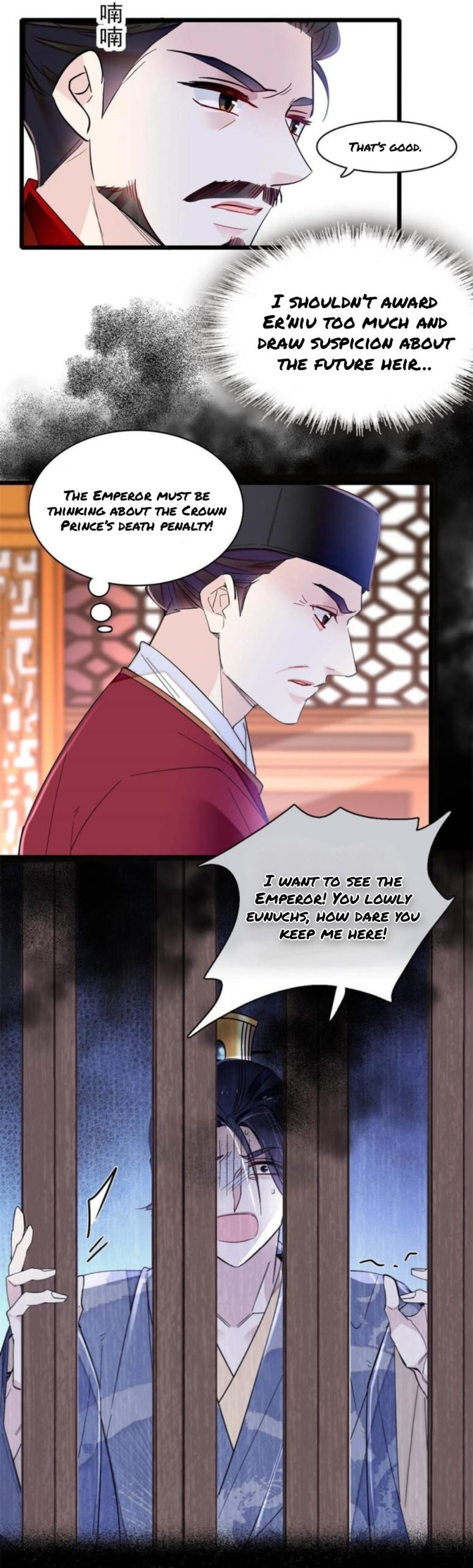 Sijin chapter 260.5 page 3