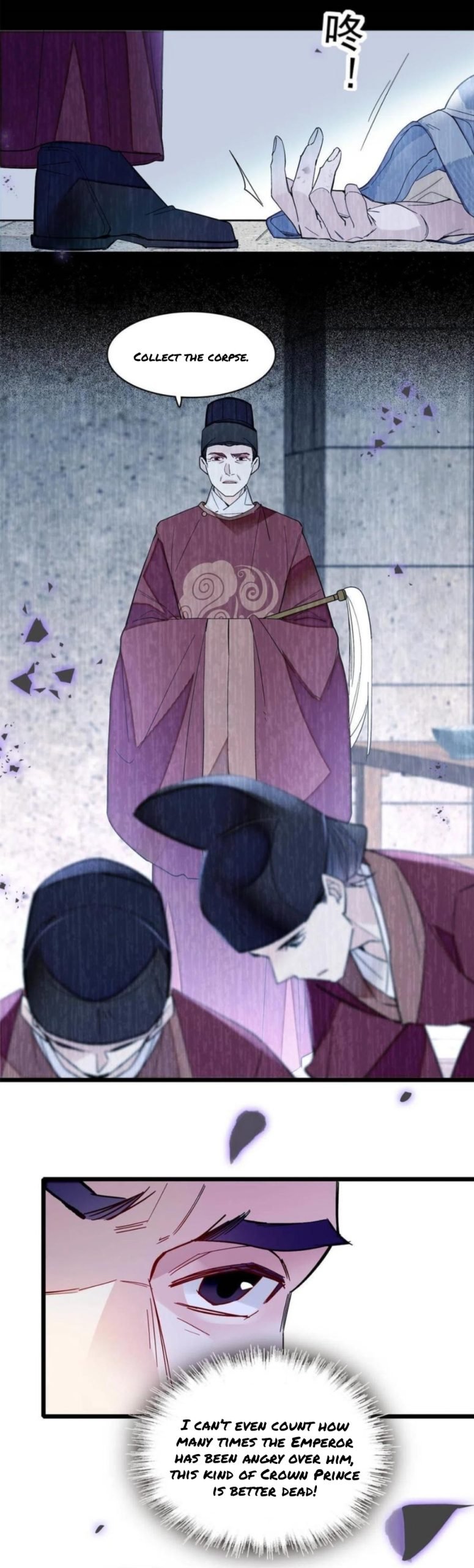 Sijin chapter 260.5 page 5