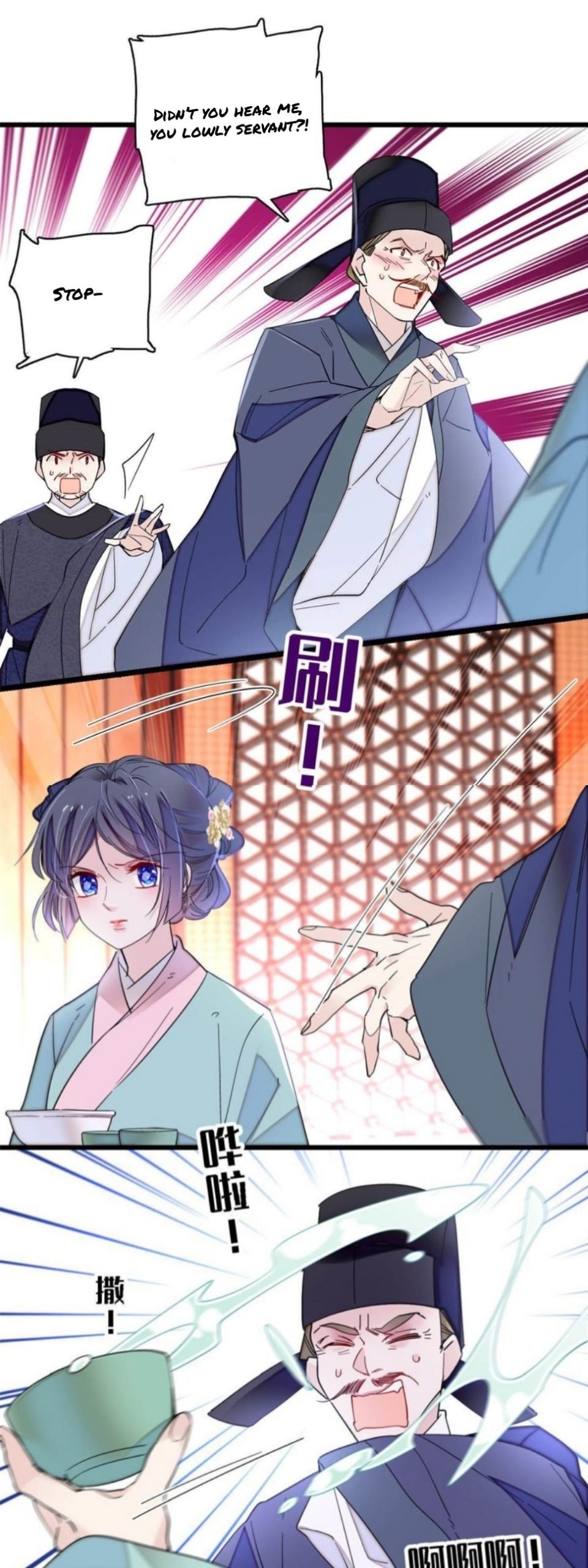 Sijin chapter 262.5 page 1