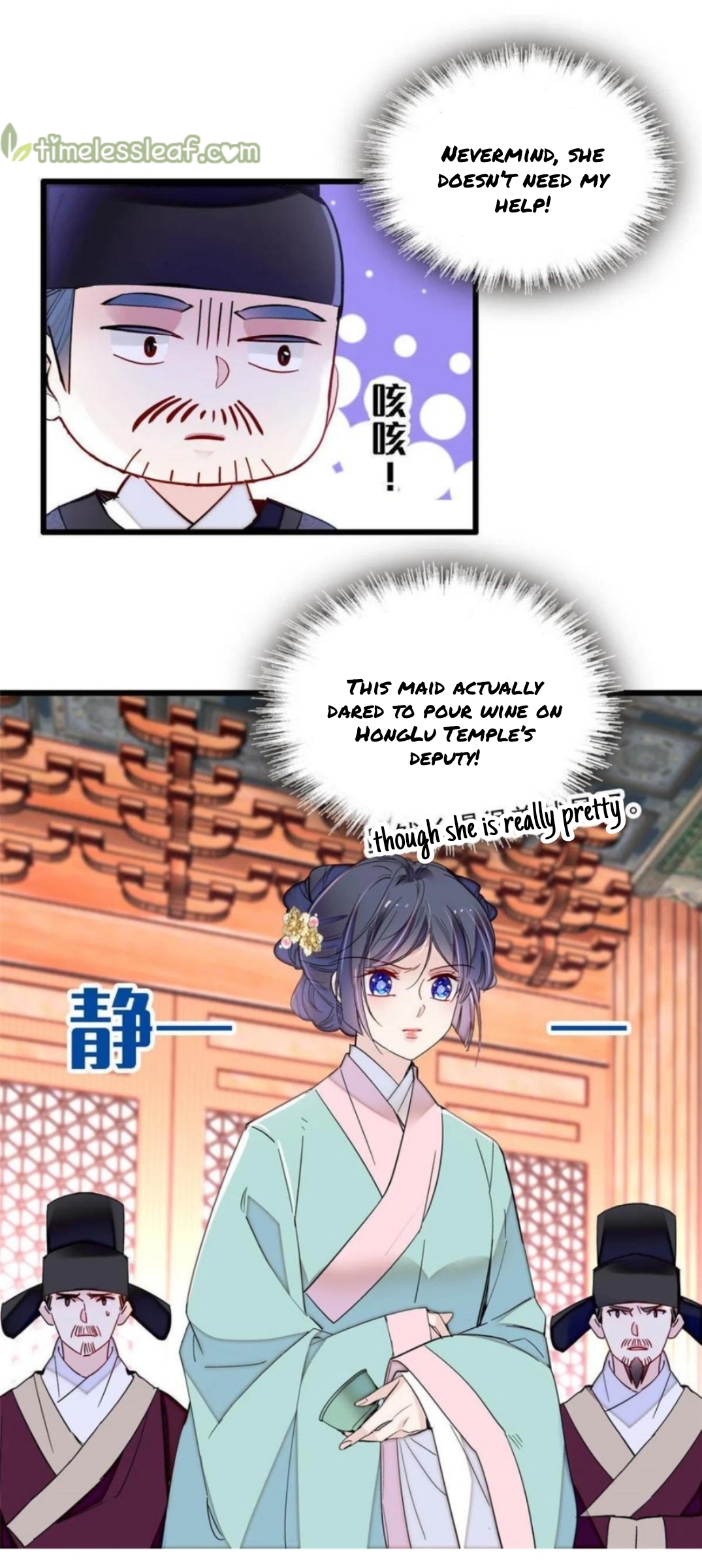 Sijin chapter 262.5 page 2