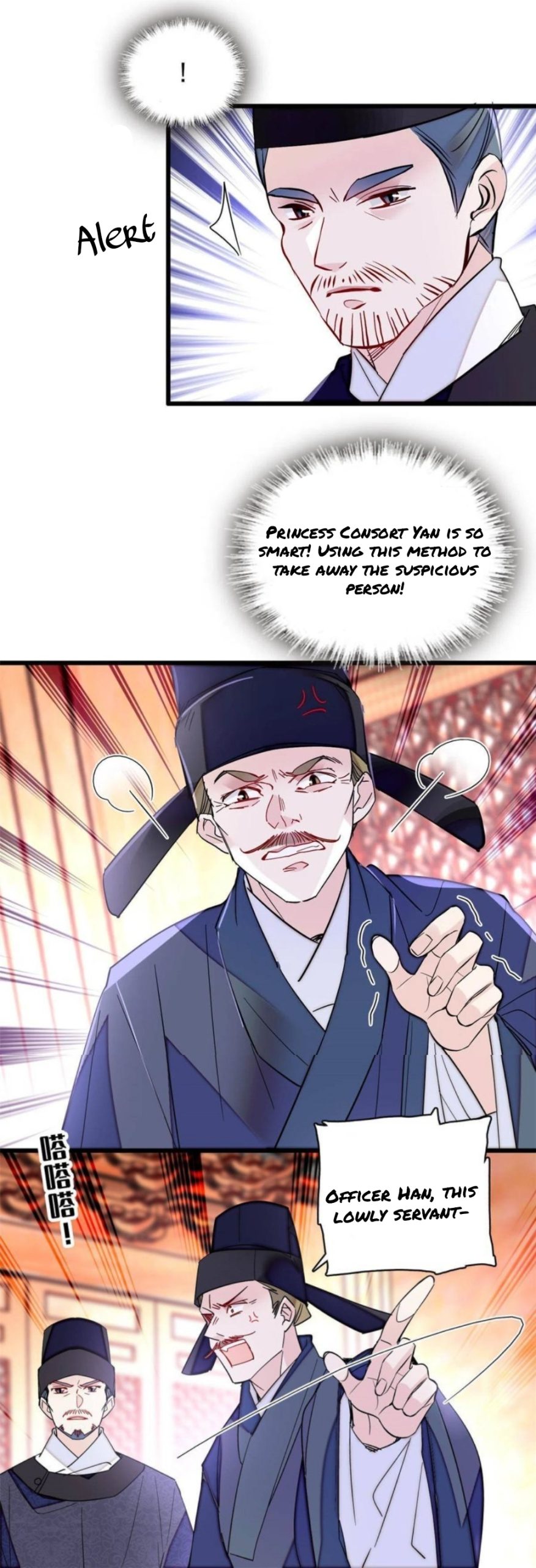 Sijin chapter 262.5 page 4