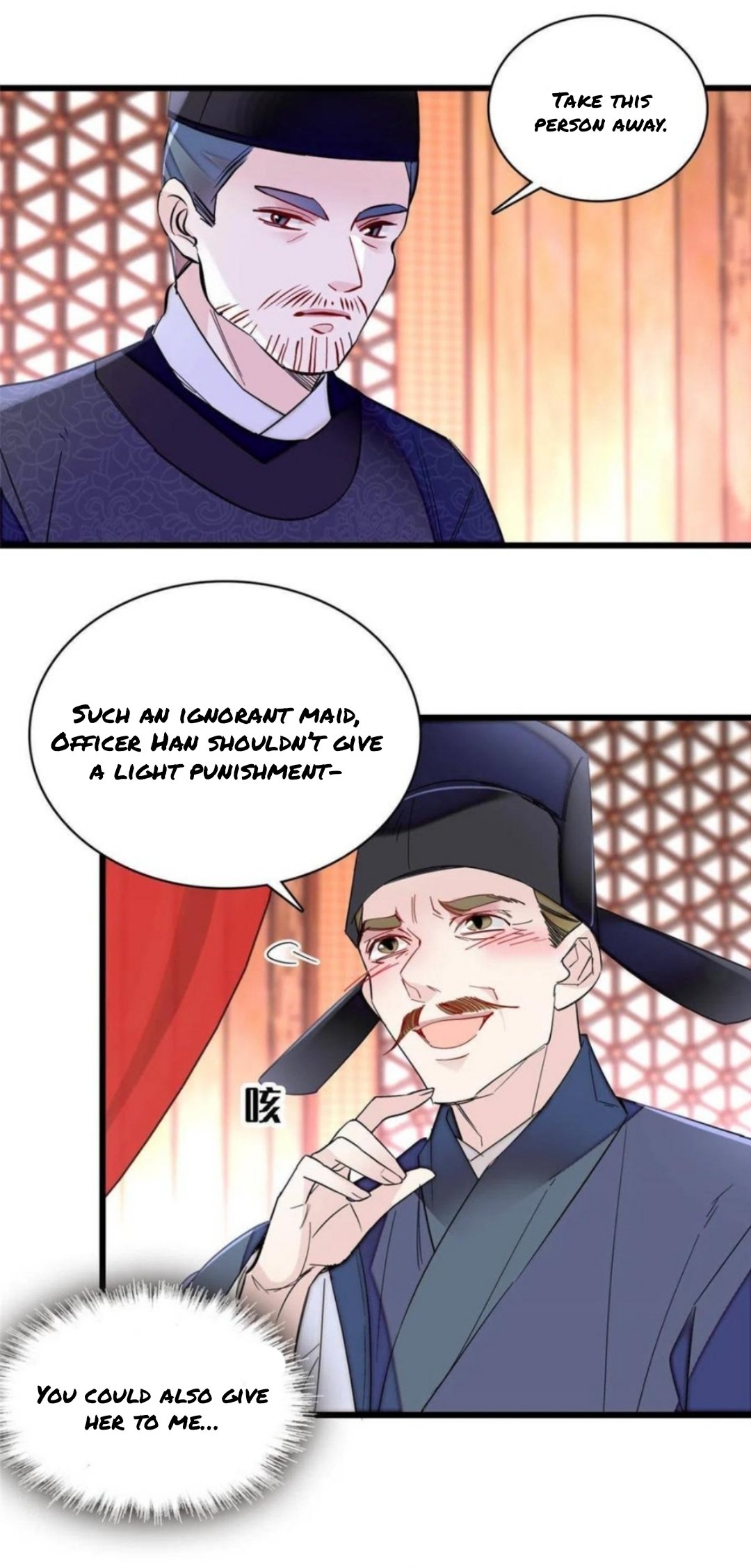 Sijin chapter 262.5 page 5