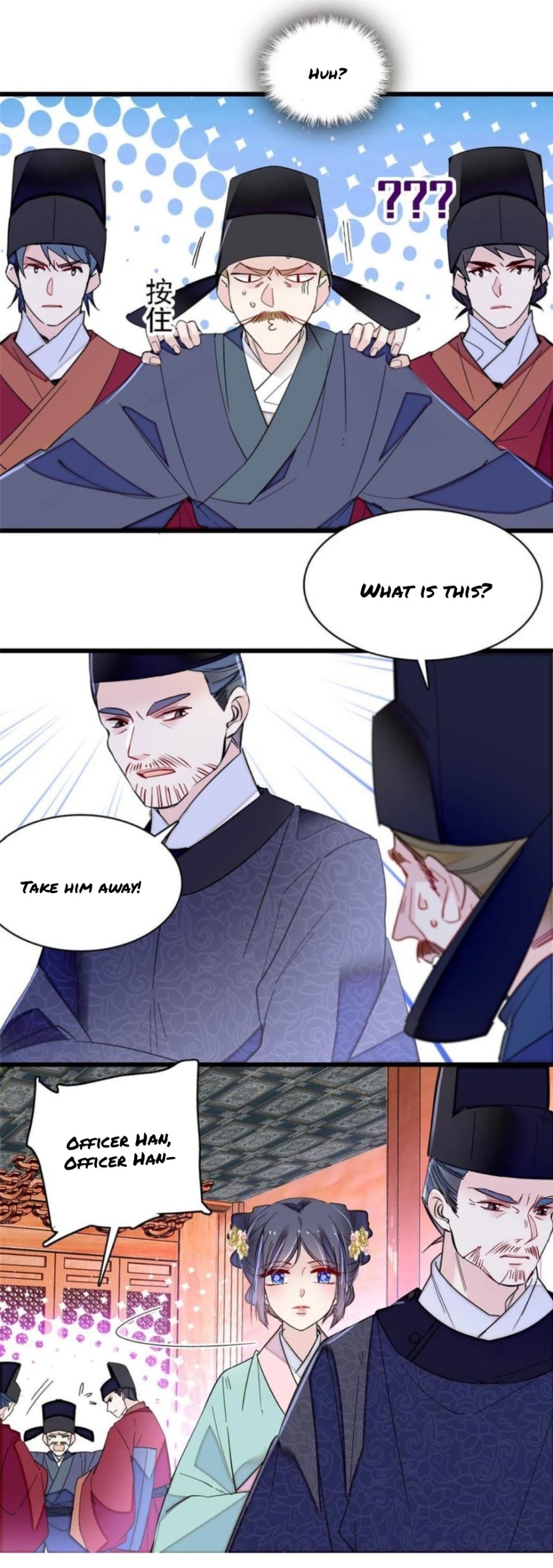 Sijin chapter 262.5 page 6