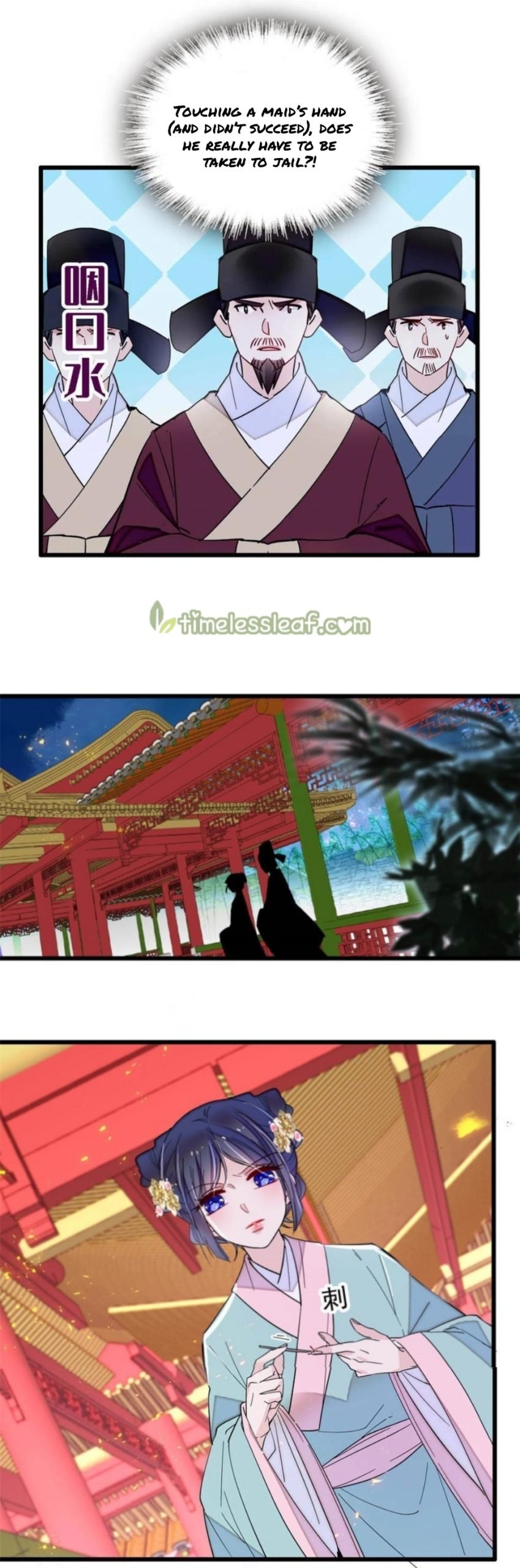 Sijin chapter 262.5 page 7