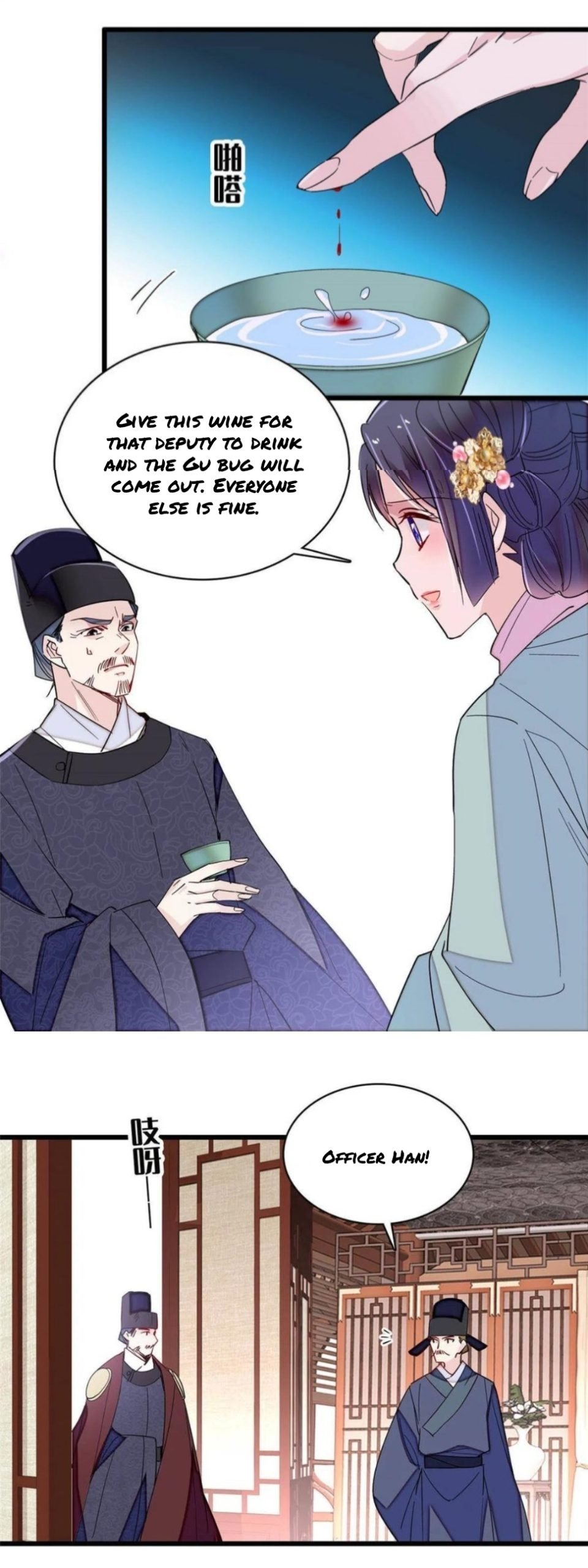 Sijin chapter 262.5 page 8