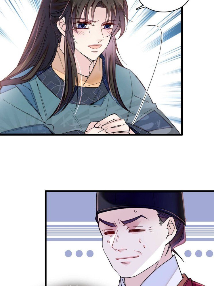 Sijin chapter 263.5 page 20