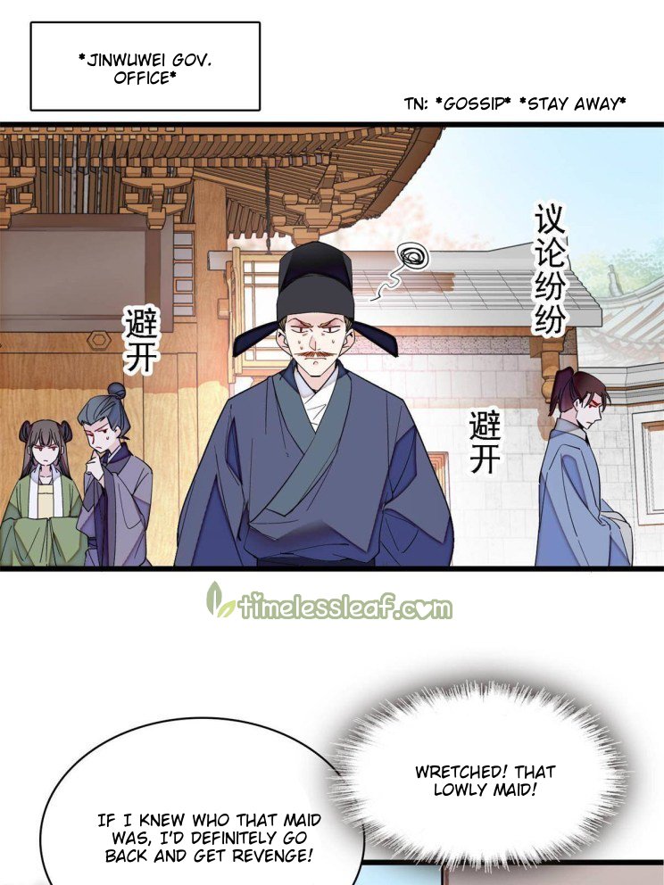 Sijin chapter 263 page 17
