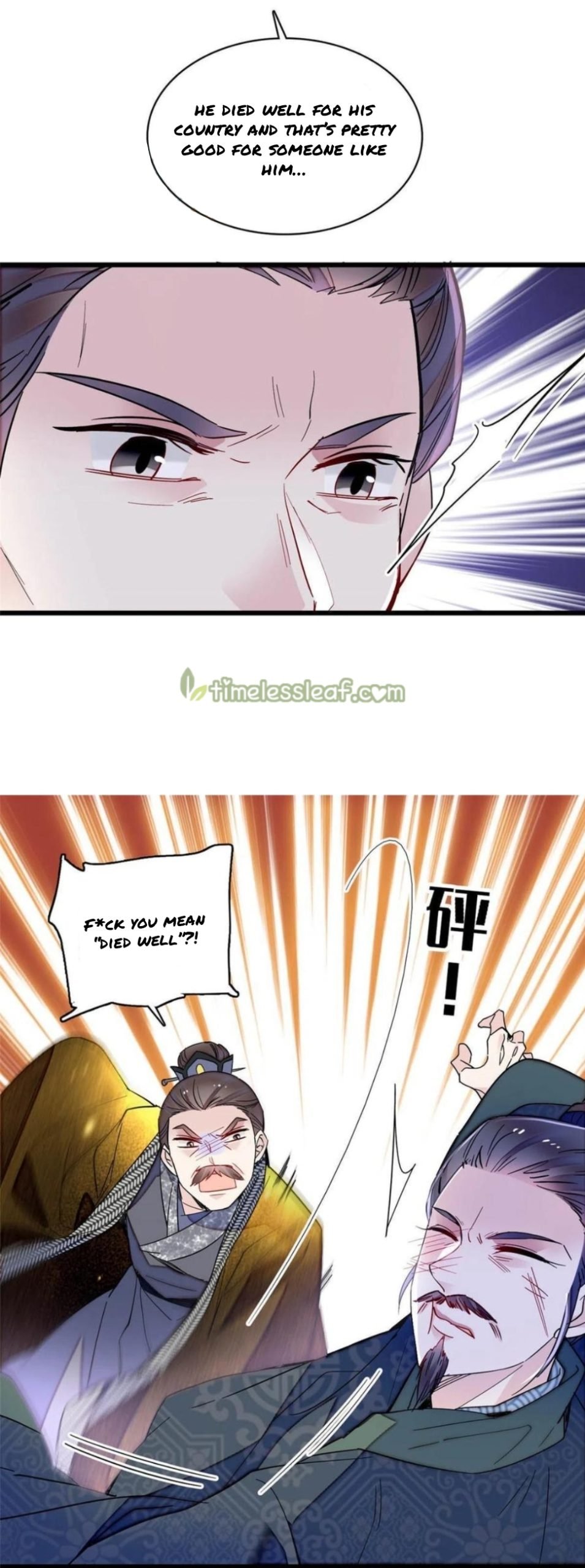 Sijin chapter 264.5 page 11