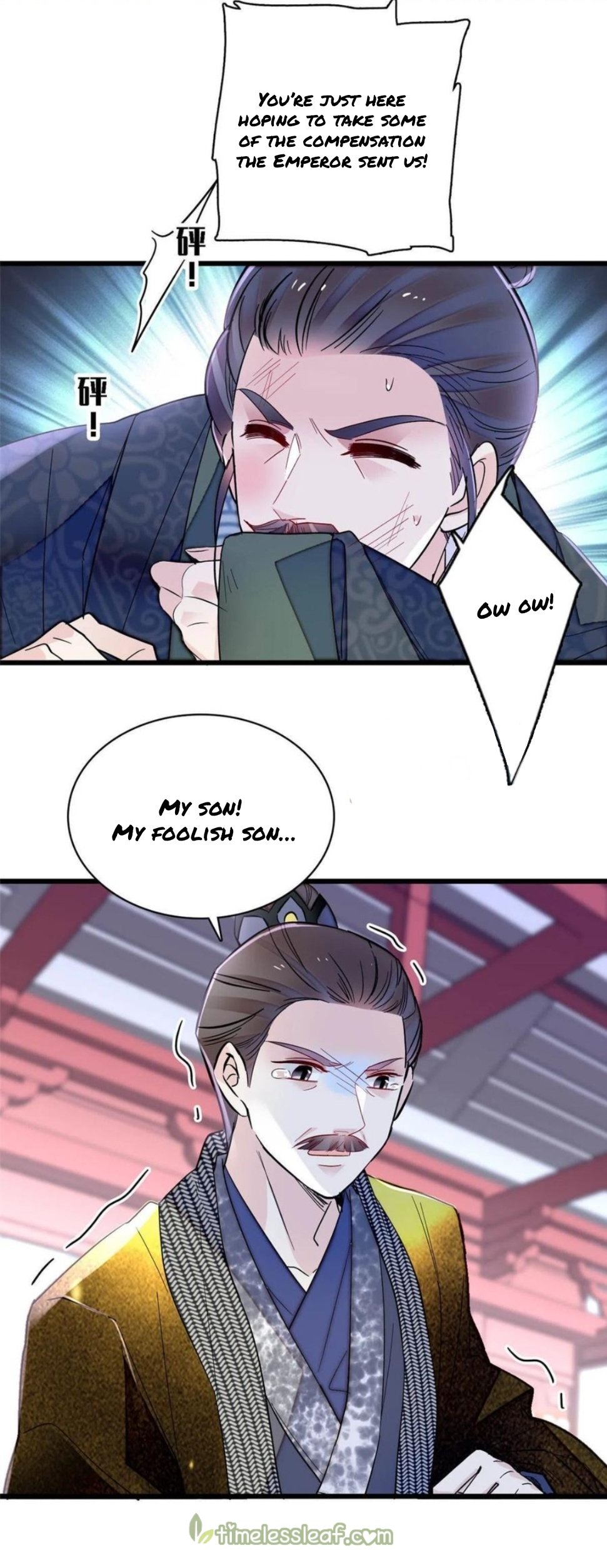 Sijin chapter 264.5 page 12