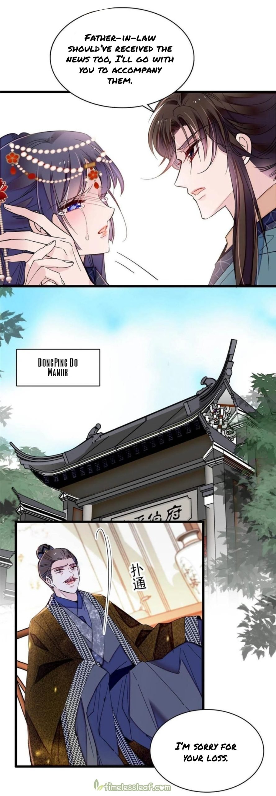 Sijin chapter 264.5 page 8