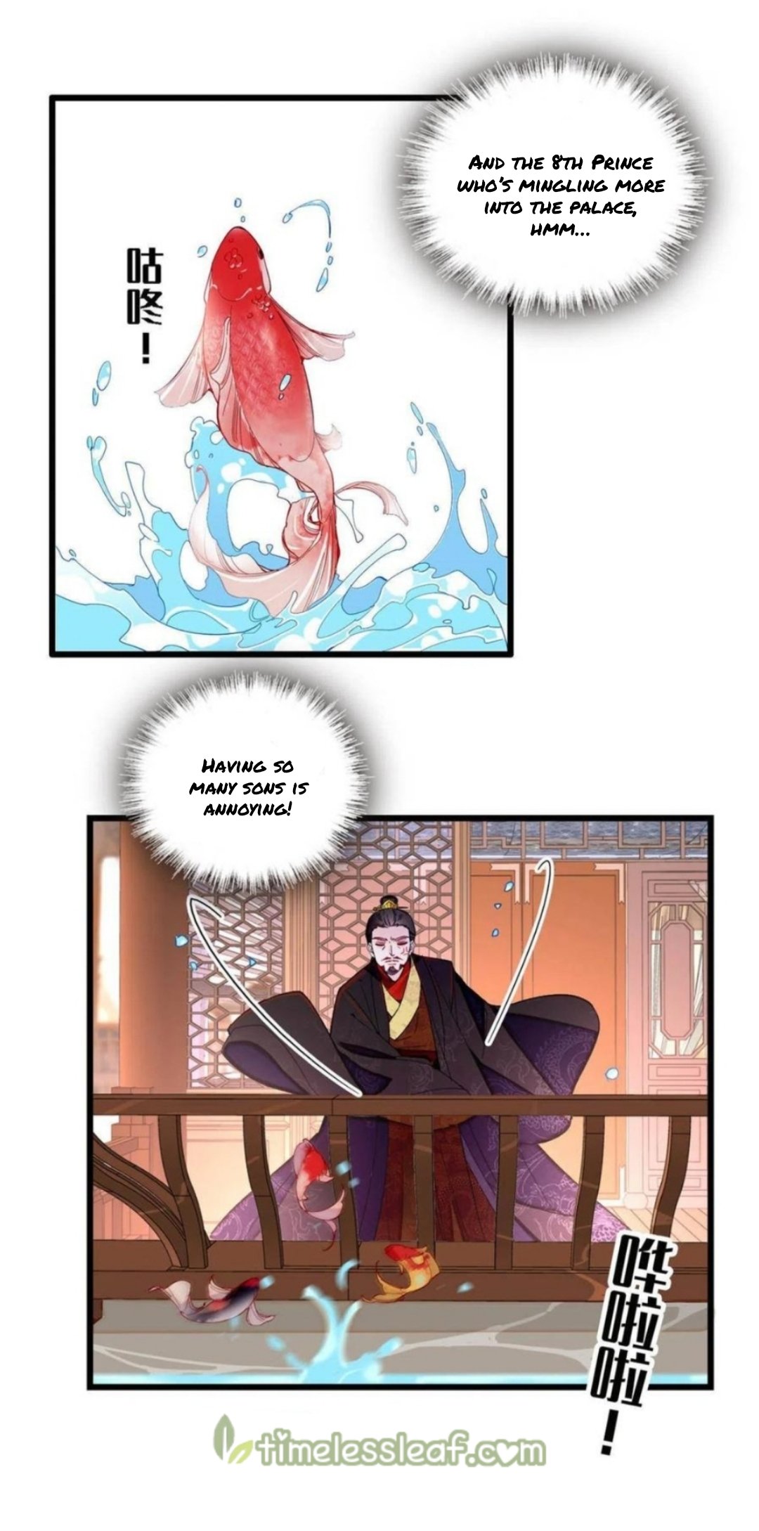 Sijin chapter 264 page 4