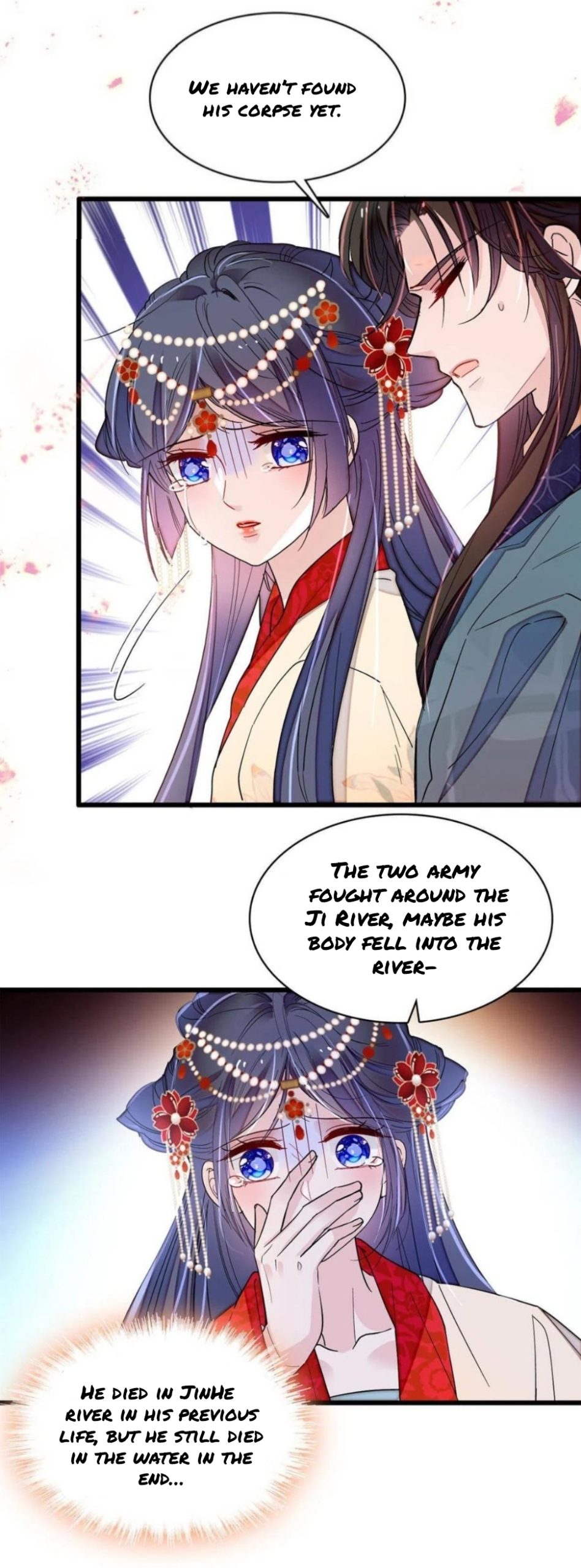 Sijin chapter 265.5 page 1