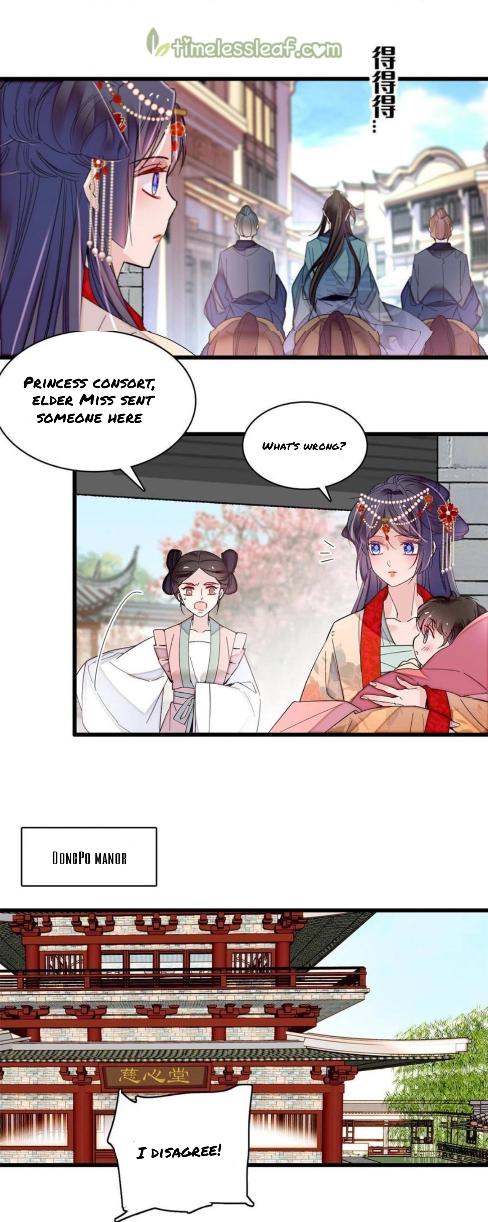 Sijin chapter 265.5 page 7