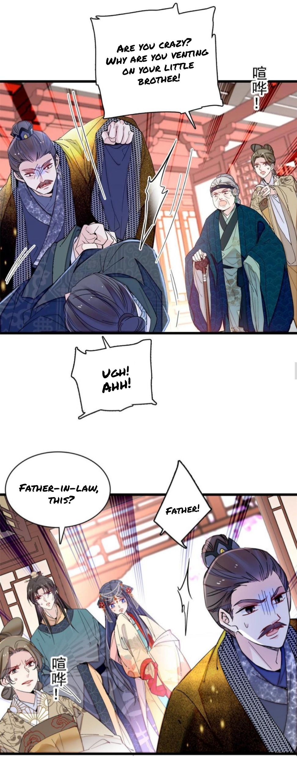 Sijin chapter 265 page 1