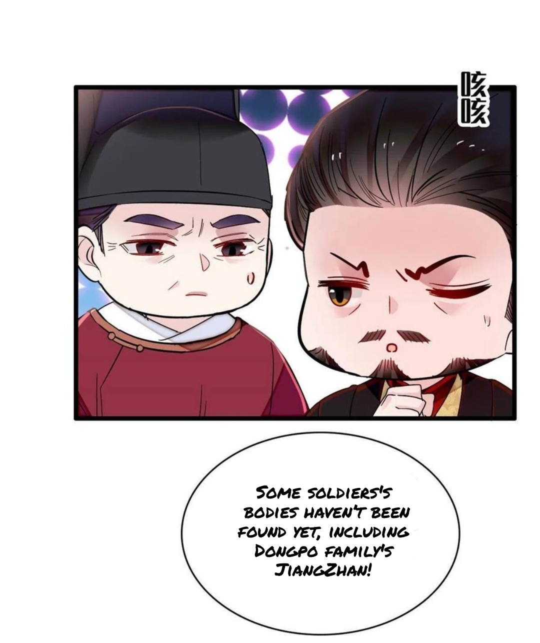 Sijin chapter 265 page 5