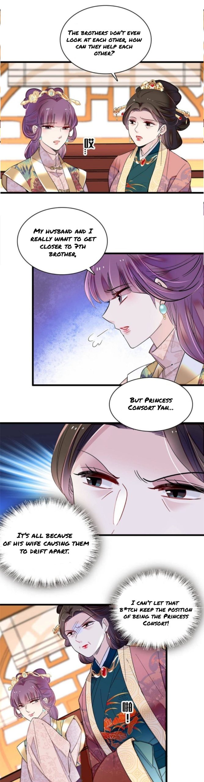 Sijin chapter 266.5 page 2