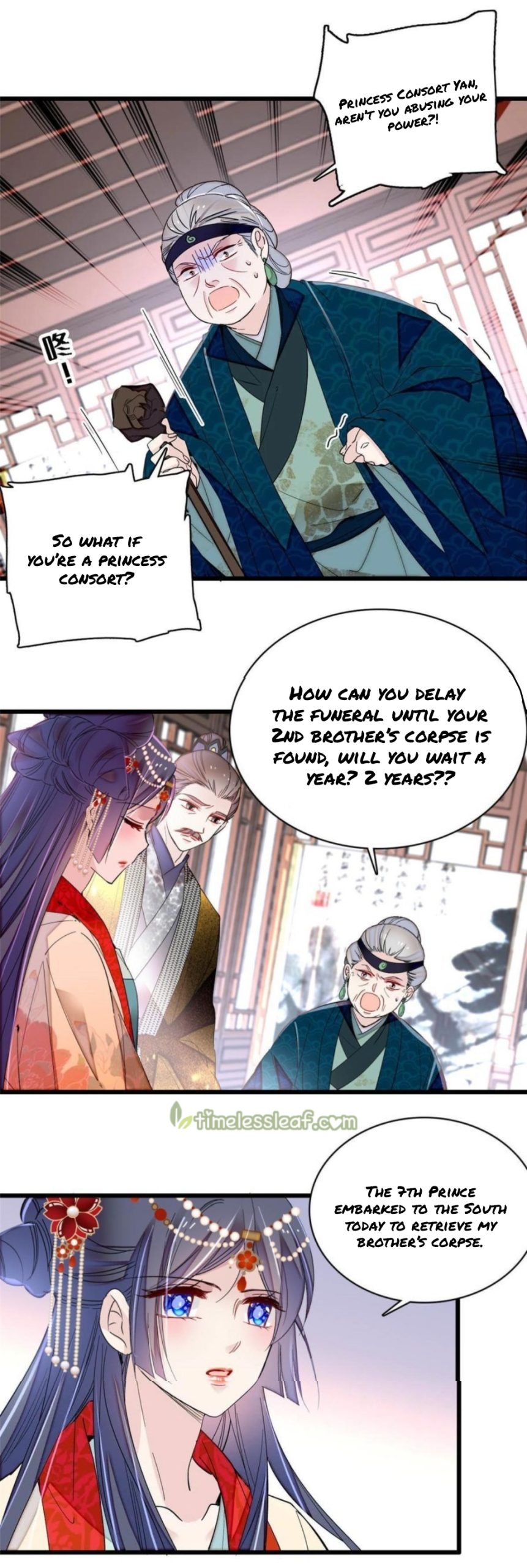 Sijin chapter 266 page 1