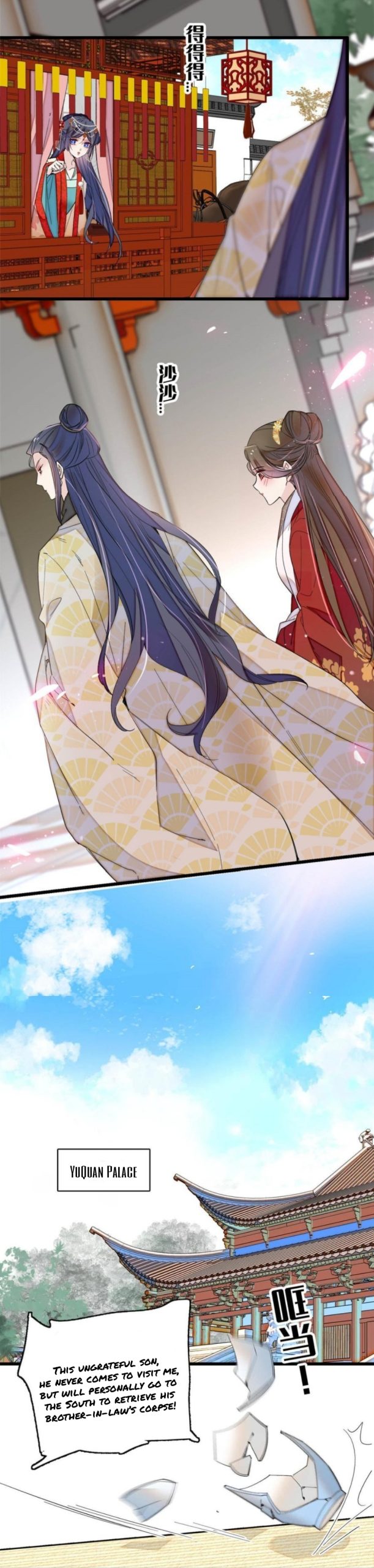 Sijin chapter 266 page 8