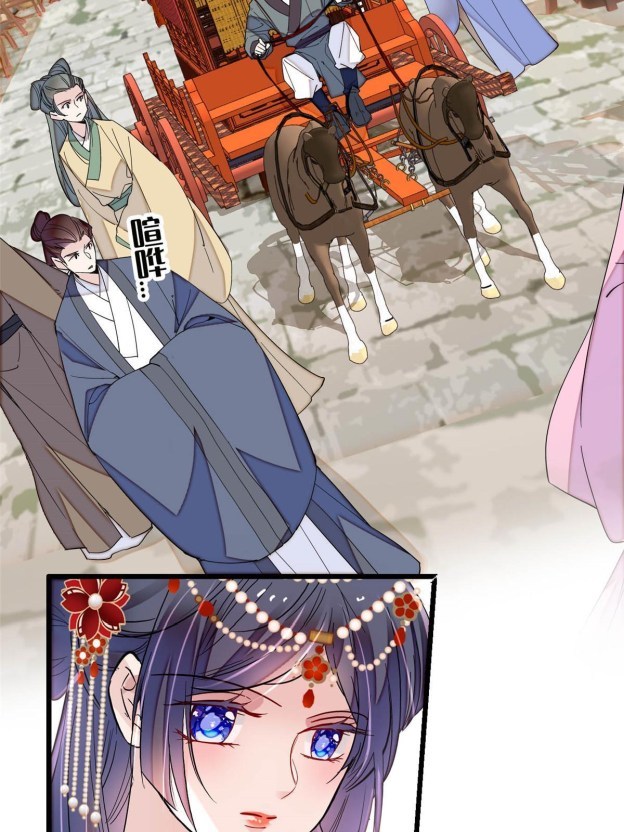 Sijin chapter 267.1 page 2