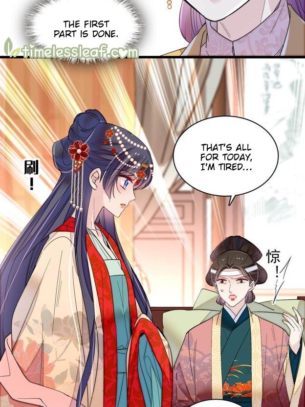 Sijin chapter 267.3 page 1