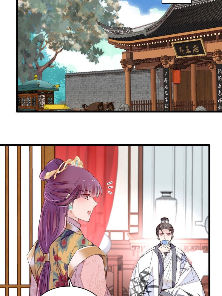 Sijin chapter 268 page 22