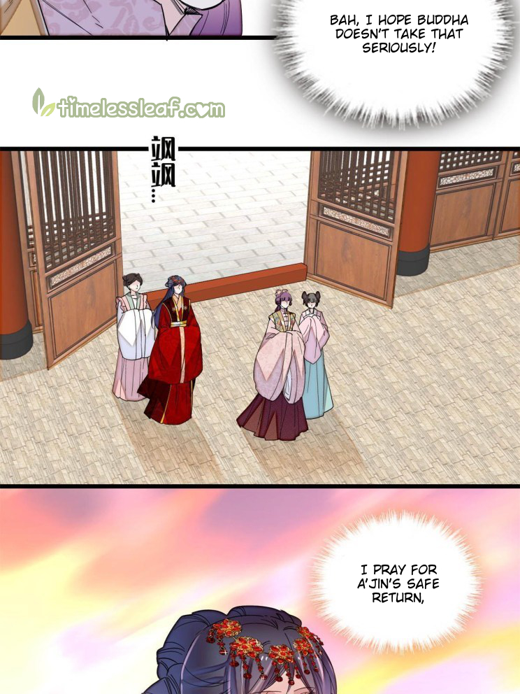 Sijin chapter 269.5 page 17