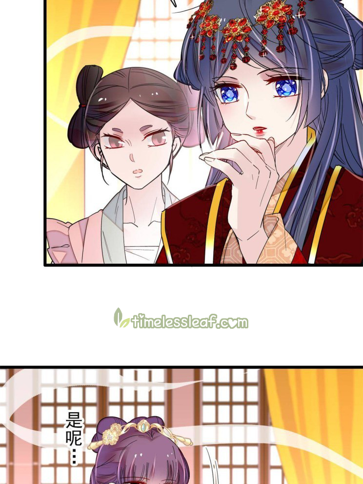 Sijin chapter 269.5 page 21