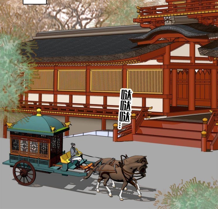 Sijin chapter 269.5 page 6