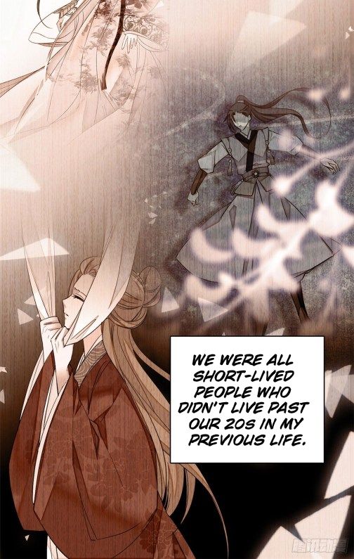 Sijin chapter 27.1 page 12