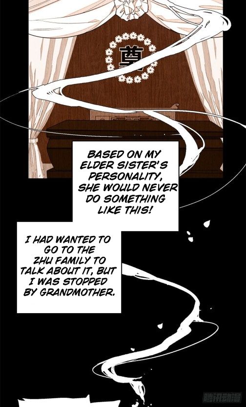 Sijin chapter 27.1 page 14