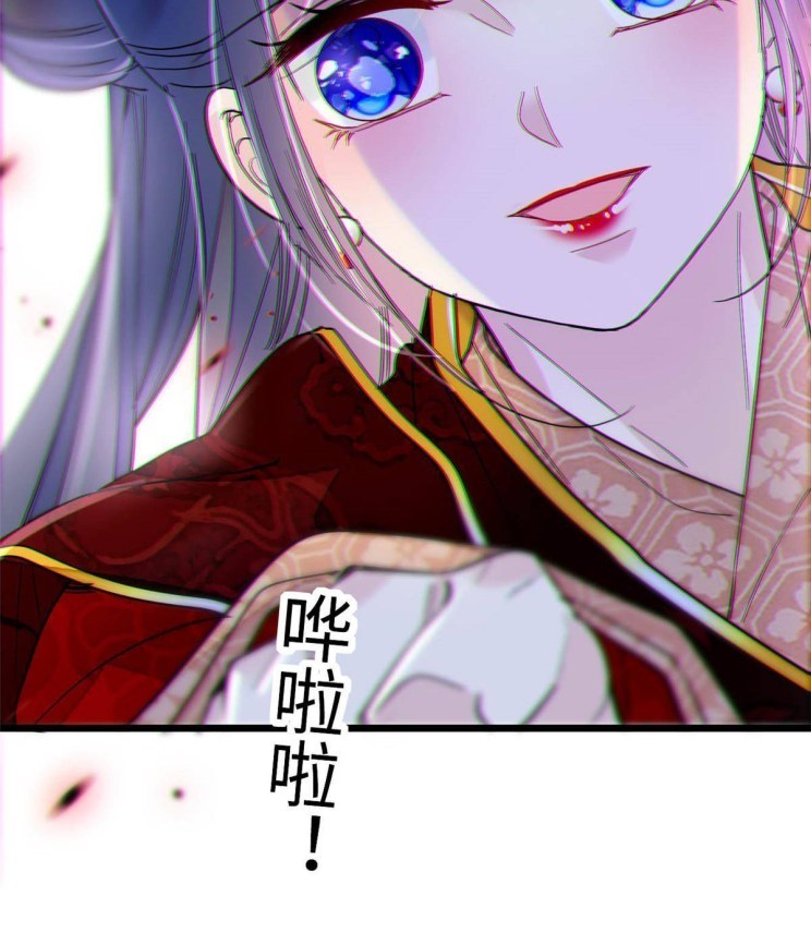 Sijin chapter 270.5 page 27