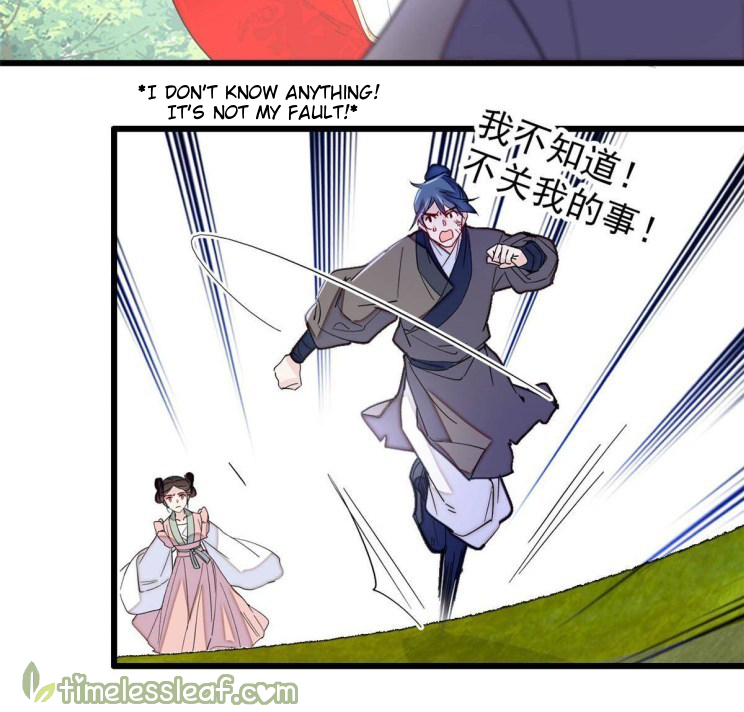 Sijin chapter 271.5 page 12