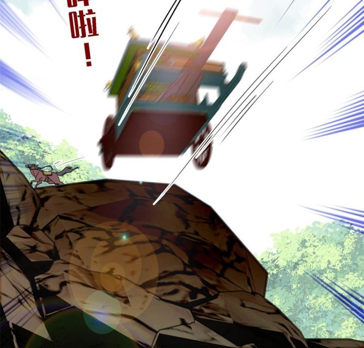 Sijin chapter 271 page 16