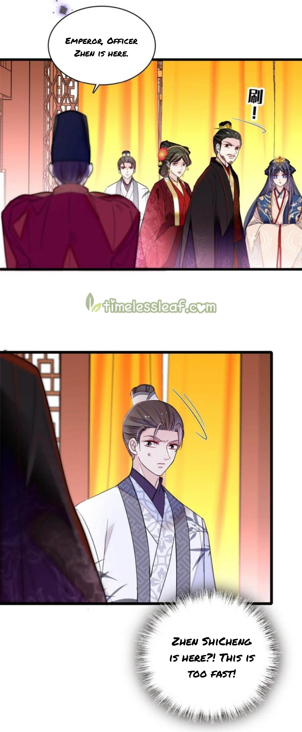 Sijin chapter 272.5 page 12