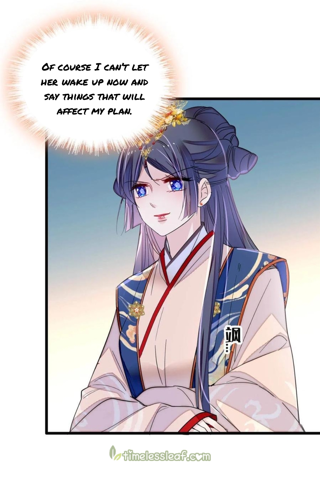 Sijin chapter 272.5 page 3