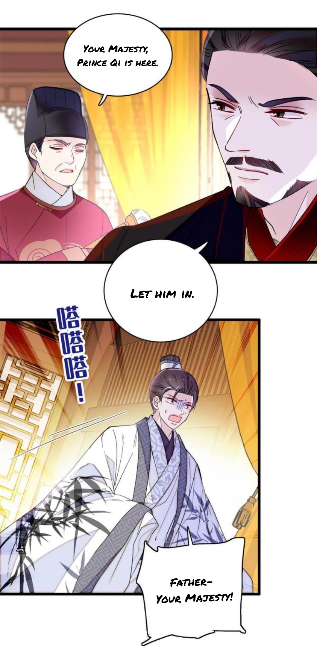 Sijin chapter 272.5 page 4