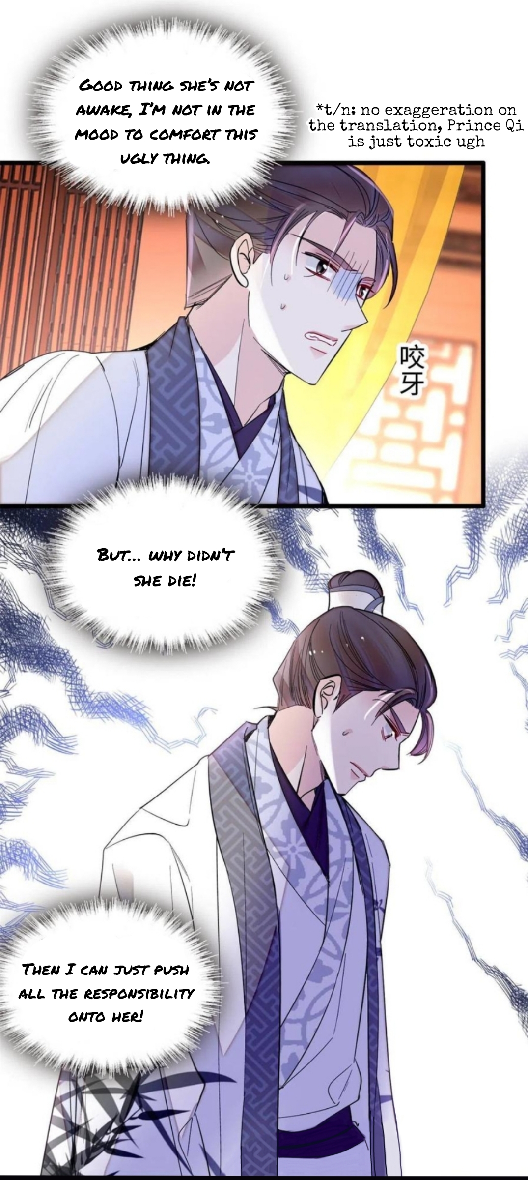 Sijin chapter 272.5 page 8