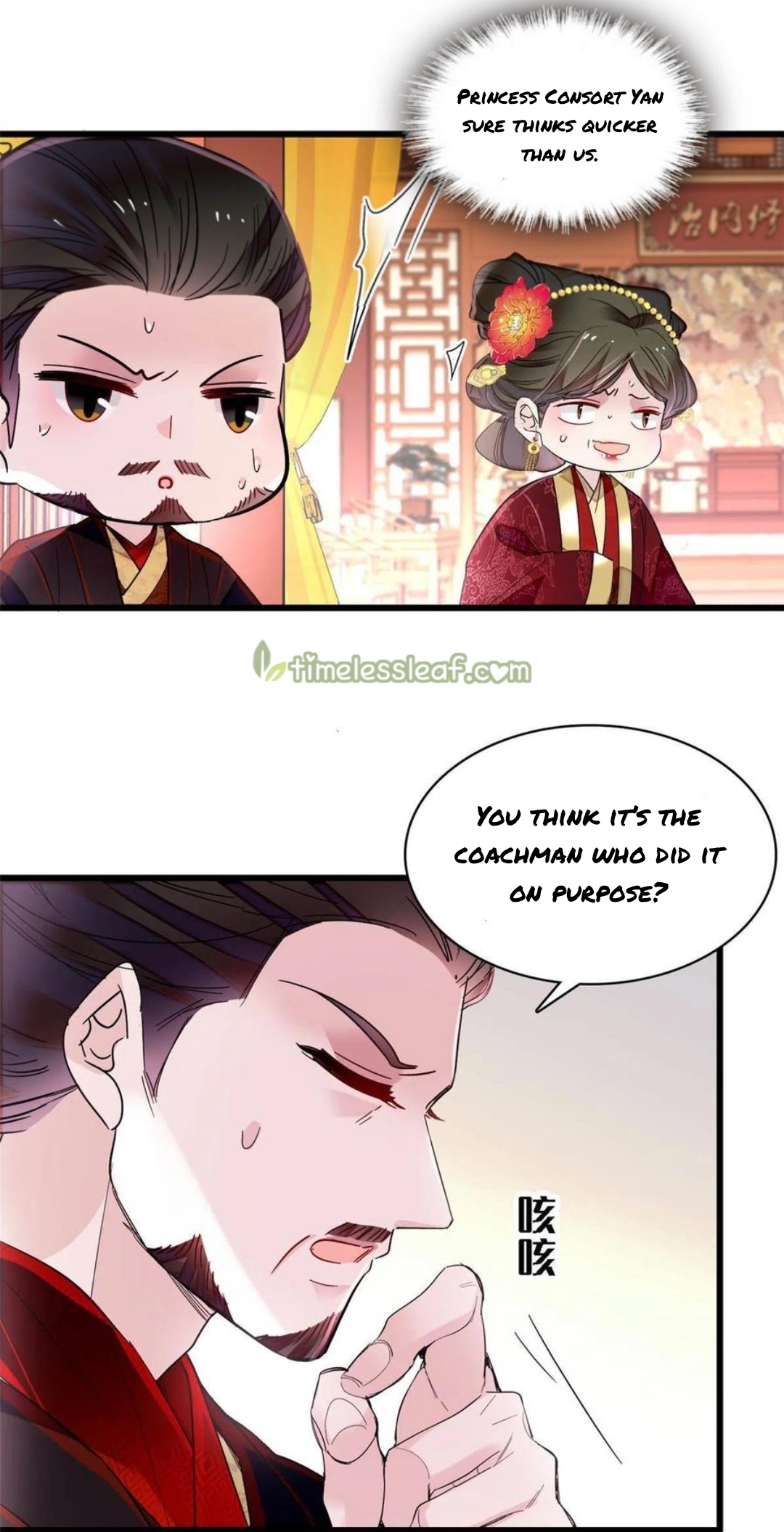 Sijin chapter 272 page 16