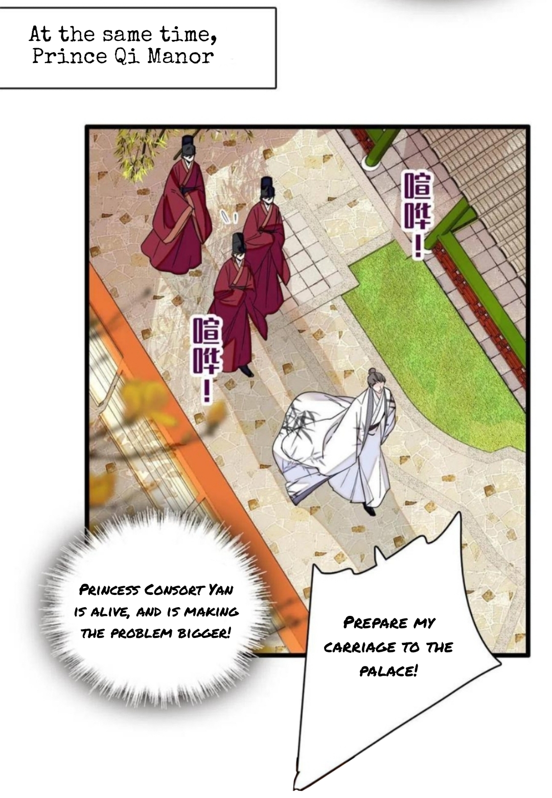 Sijin chapter 272 page 8