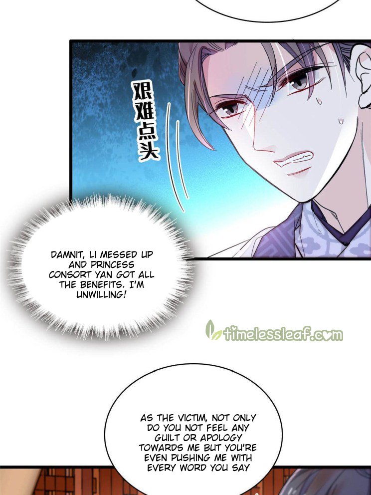 Sijin chapter 273.5 page 17